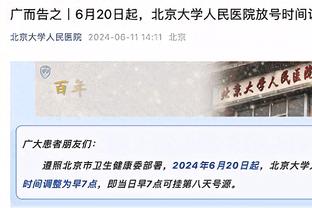 手刃旧主！波尔津吉斯14中8&三分8中4 拿下24分6篮板&正负值+14